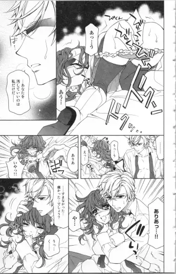 [Ninomiya Ginta] Zetsuai Koutei Vol. 2 Fhentai - Page 57