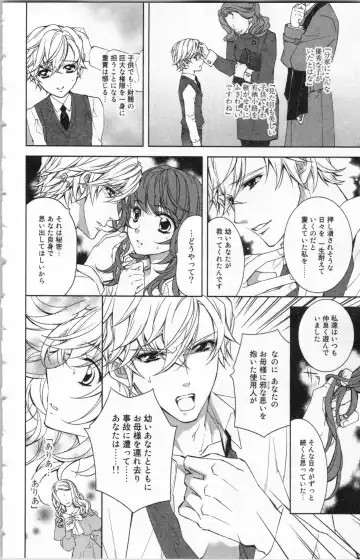 [Ninomiya Ginta] Zetsuai Koutei Vol. 2 Fhentai - Page 60