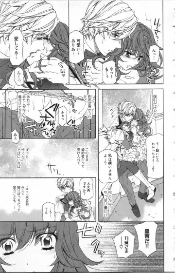 [Ninomiya Ginta] Zetsuai Koutei Vol. 2 Fhentai - Page 65