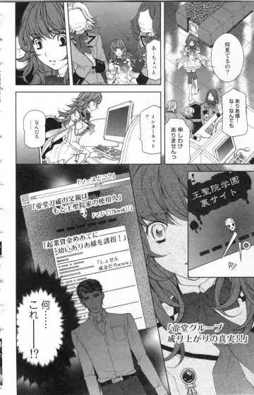 [Ninomiya Ginta] Zetsuai Koutei Vol. 2 Fhentai - Page 68