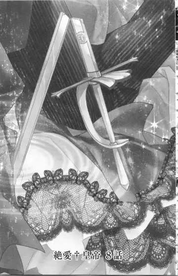 [Ninomiya Ginta] Zetsuai Koutei Vol. 2 Fhentai - Page 69