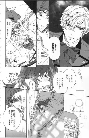 [Ninomiya Ginta] Zetsuai Koutei Vol. 2 Fhentai - Page 80