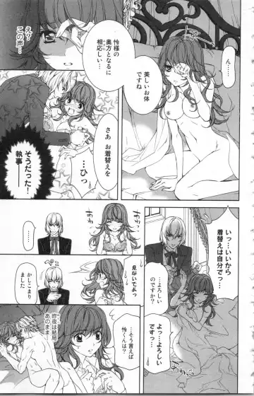 [Ninomiya Ginta] Zetsuai Koutei Vol. 2 Fhentai - Page 81