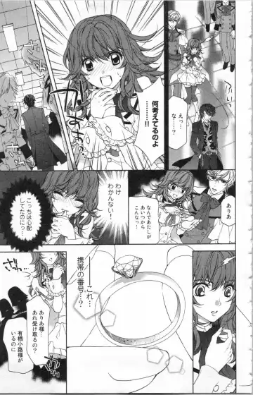 [Ninomiya Ginta] Zetsuai Koutei Vol. 2 Fhentai - Page 91