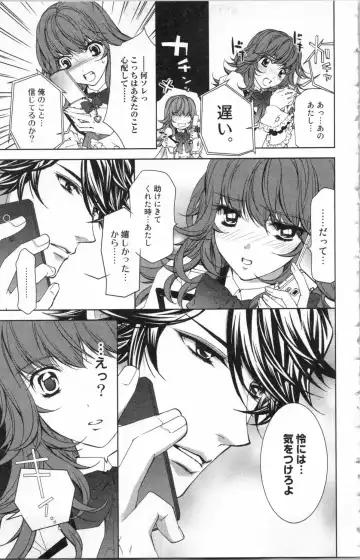 [Ninomiya Ginta] Zetsuai Koutei Vol. 2 Fhentai - Page 93