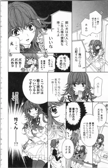 [Ninomiya Ginta] Zetsuai Koutei Vol. 2 Fhentai - Page 94