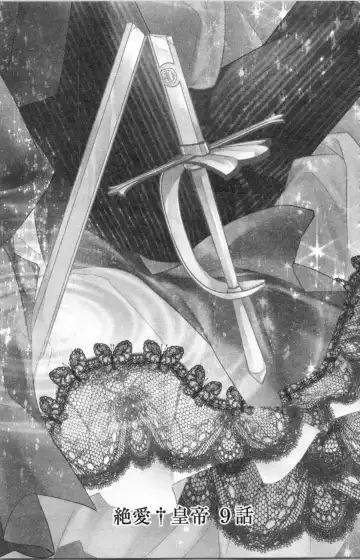 [Ninomiya Ginta] Zetsuai Koutei Vol. 2 Fhentai - Page 95