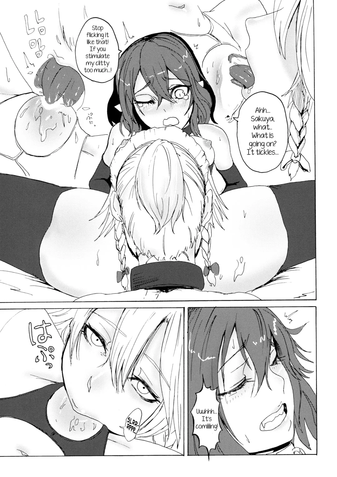 [Fabiyama] Sakuya! Hayaku Oshioki Shite Fhentai - Page 12