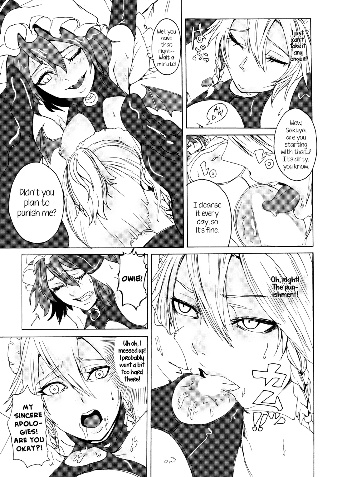 [Fabiyama] Sakuya! Hayaku Oshioki Shite Fhentai - Page 6