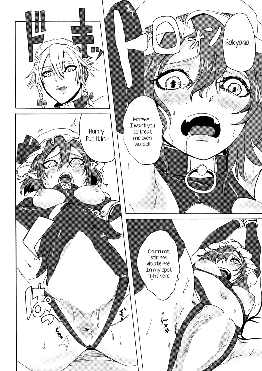 [Fabiyama] Sakuya! Hayaku Oshioki Shite Fhentai - Page 7