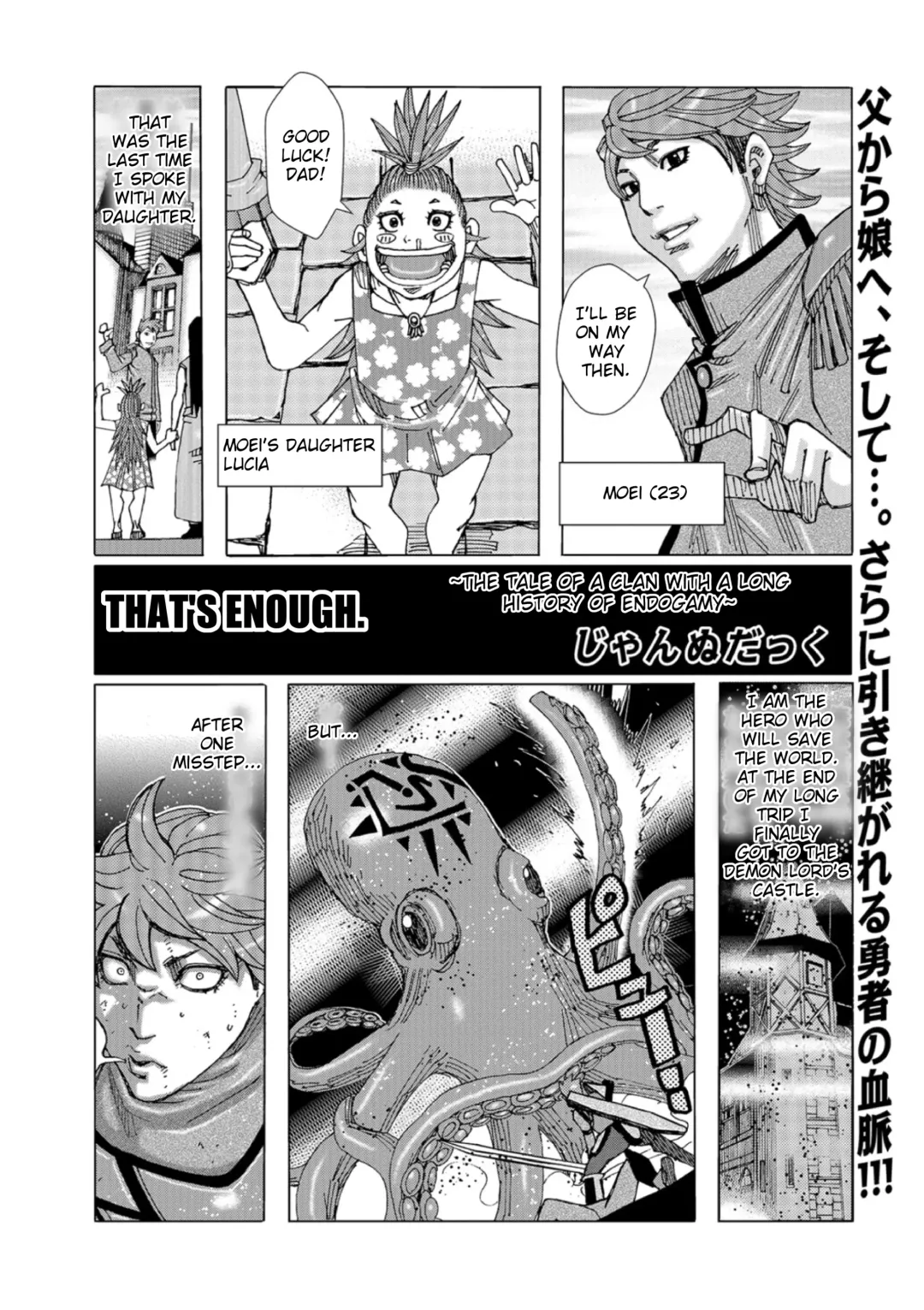 [Jeanne Dack] Mou ee wa. | That's Enough. Fhentai - Page 1