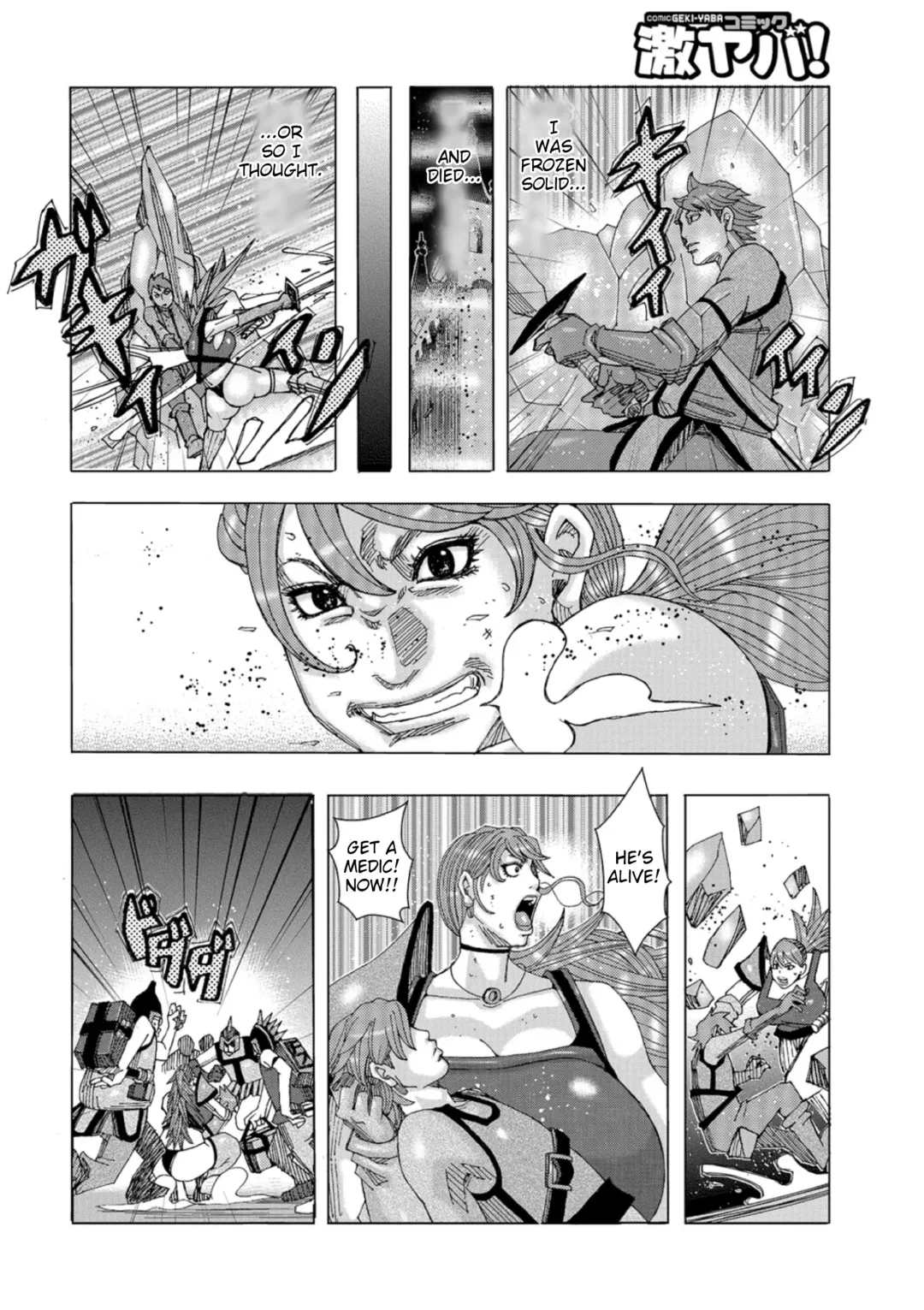 [Jeanne Dack] Mou ee wa. | That's Enough. Fhentai - Page 2