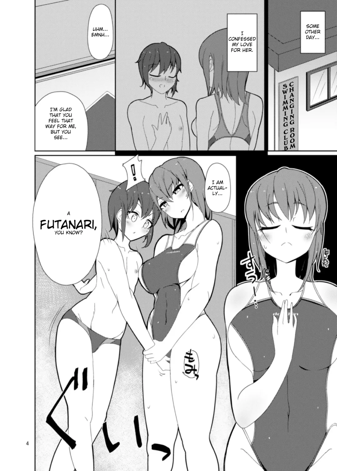 [Nmasse] Senpai, Kouhai. Fhentai - Page 4