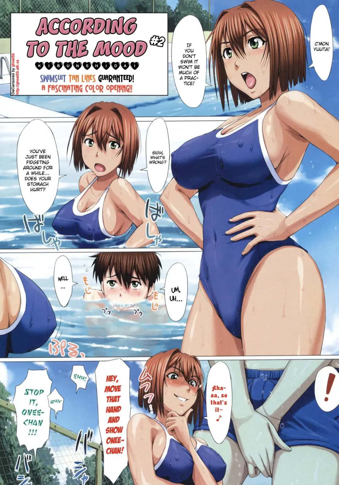 [2gou] Kibun Shidai (decensored) Fhentai - Page 1