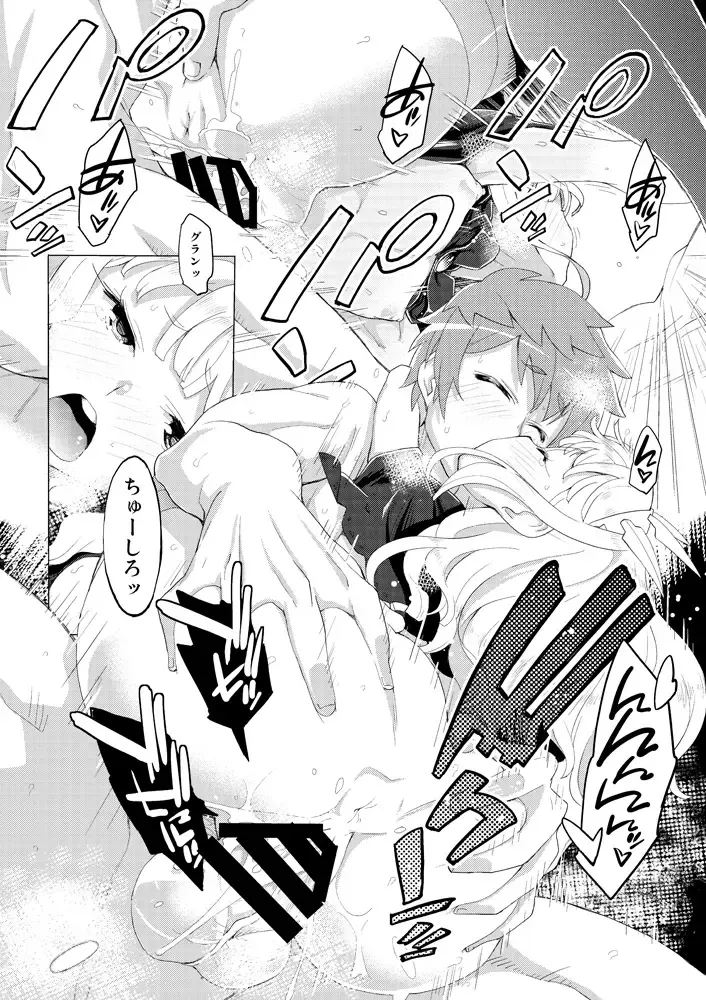 [Miyagoe Yoshitsuki] Renkin Shoujo Ryouiki Fhentai - Page 17