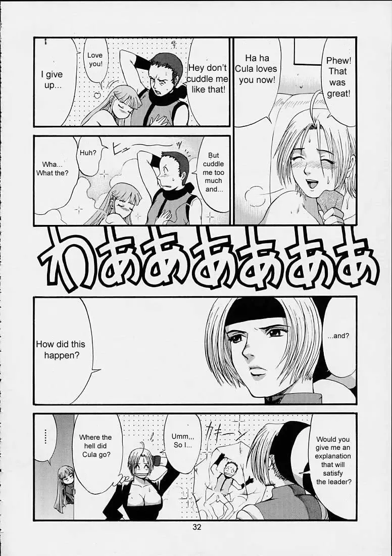 [Saigado] The Yuri & Friends 2001 Fhentai - Page 31