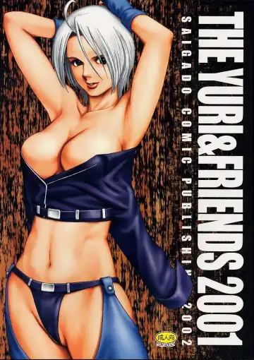 Read [Saigado] The Yuri & Friends 2001 - Fhentai