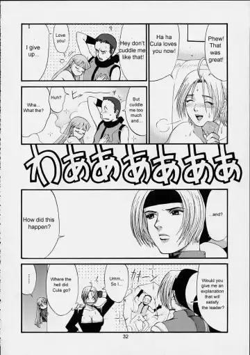 [Saigado] The Yuri & Friends 2001 Fhentai - Page 31