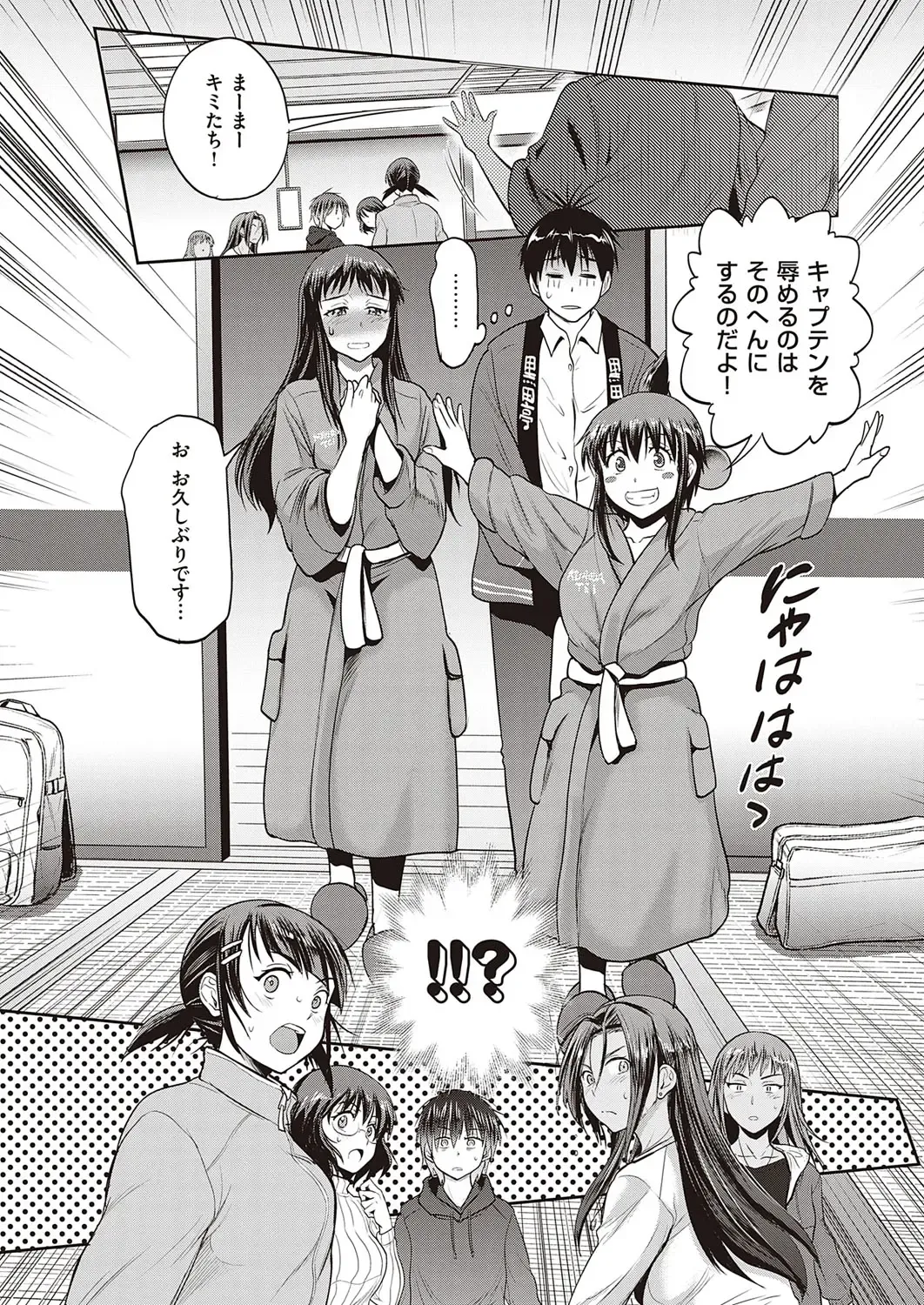 [Distance] Joshi Lacu! ~2 Years Later~ Ch. 14 Fhentai - Page 9