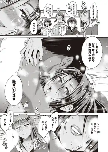 [Distance] Joshi Lacu! ~2 Years Later~ Ch. 14 Fhentai - Page 27