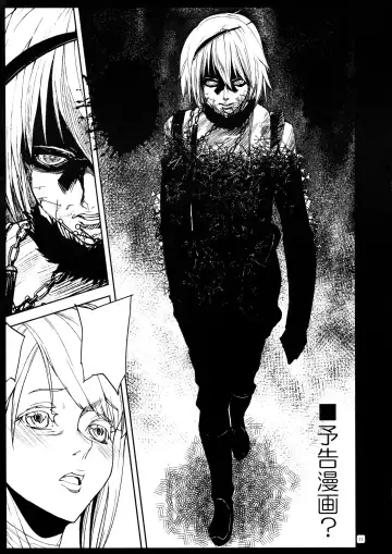 [Ashiomi Masato] Nier: Kaine to Super 4: Juri ga Oume no Rough Hon Fhentai - Page 11