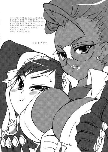 [Ashiomi Masato] Nier: Kaine to Super 4: Juri ga Oume no Rough Hon Fhentai - Page 20