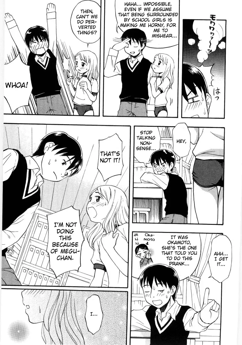 [Meramera Jealousy] Koi no Oiroke Daisakusen Fhentai - Page 3