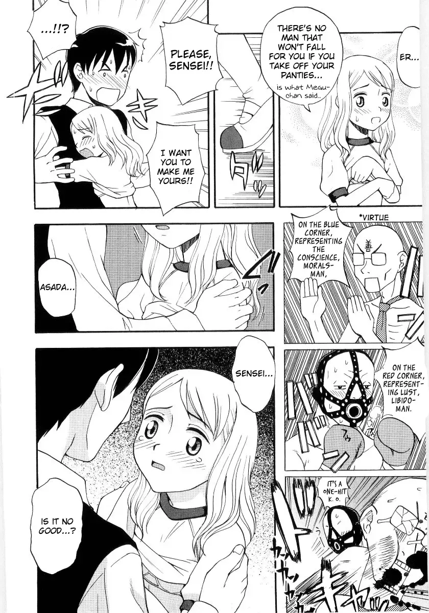 [Meramera Jealousy] Koi no Oiroke Daisakusen Fhentai - Page 6