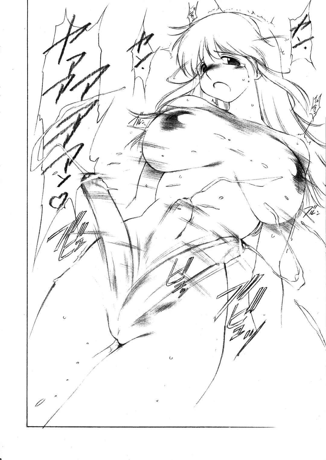 [Tokisaka Mugi] Futa-chika Fhentai - Page 26