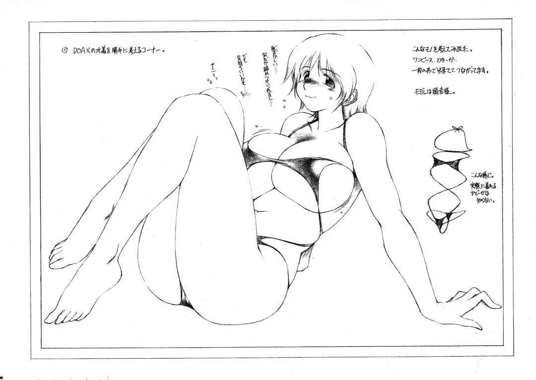 [Tokisaka Mugi] Futa-chika Fhentai - Page 37