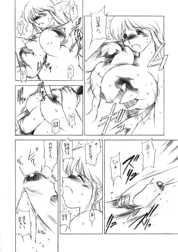 [Tokisaka Mugi] Futa-chika Fhentai - Page 20