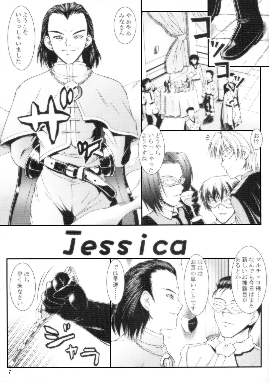 [Yameta Takashi] ZIG-ZIG-ZIG 3 -2004~2005- Fhentai - Page 7