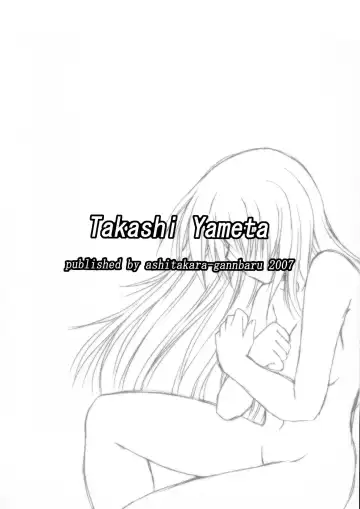 [Yameta Takashi] ZIG-ZIG-ZIG 3 -2004~2005- Fhentai - Page 2