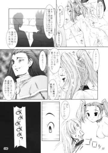 [Yameta Takashi] ZIG-ZIG-ZIG 3 -2004~2005- Fhentai - Page 22