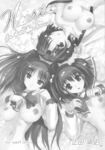 [Yameta Takashi] ZIG-ZIG-ZIG 3 -2004~2005- Fhentai - Page 26