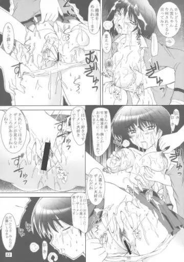 [Yameta Takashi] ZIG-ZIG-ZIG 3 -2004~2005- Fhentai - Page 53