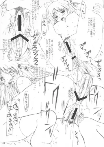 [Yameta Takashi] ZIG-ZIG-ZIG 3 -2004~2005- Fhentai - Page 59