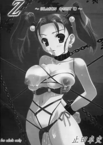 [Yameta Takashi] ZIG-ZIG-ZIG 3 -2004~2005- Fhentai - Page 6