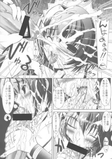 [Yameta Takashi] ZIG-ZIG-ZIG 3 -2004~2005- Fhentai - Page 67