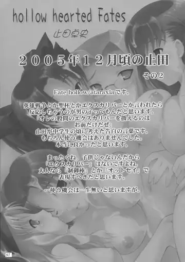 [Yameta Takashi] ZIG-ZIG-ZIG 3 -2004~2005- Fhentai - Page 97