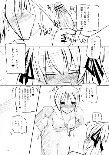 [Rentaichou] Mabi Tama 2 Fhentai - Page 10