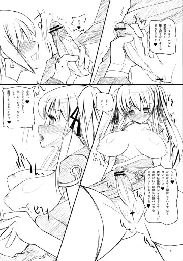 [Rentaichou] Mabi Tama 2 Fhentai - Page 6