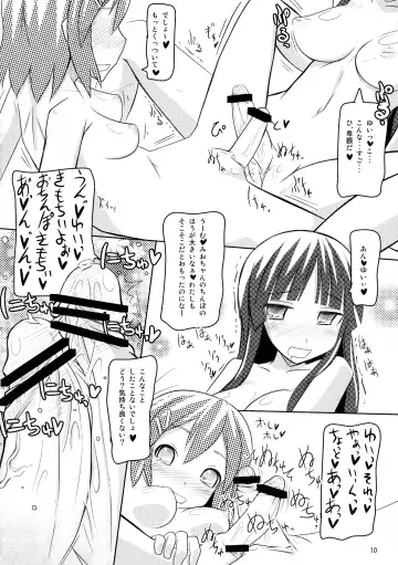 [Kuroore - Rentaichou] Karu-Tama! Fhentai - Page 10