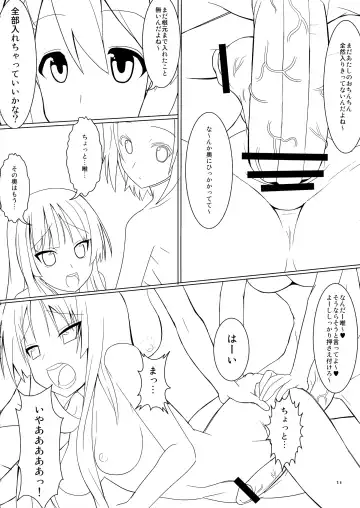 [Kuroore - Rentaichou] Karu-Tama! Fhentai - Page 26