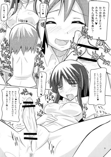 [Kuroore - Rentaichou] Karu-Tama! Fhentai - Page 6