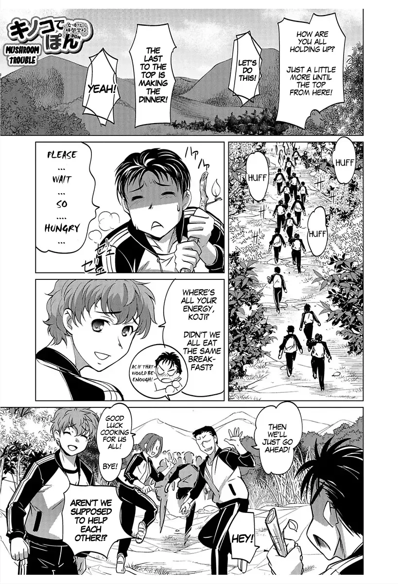 [Raymon] Kinoko de Pon | Mushroom Trouble Fhentai - Page 1