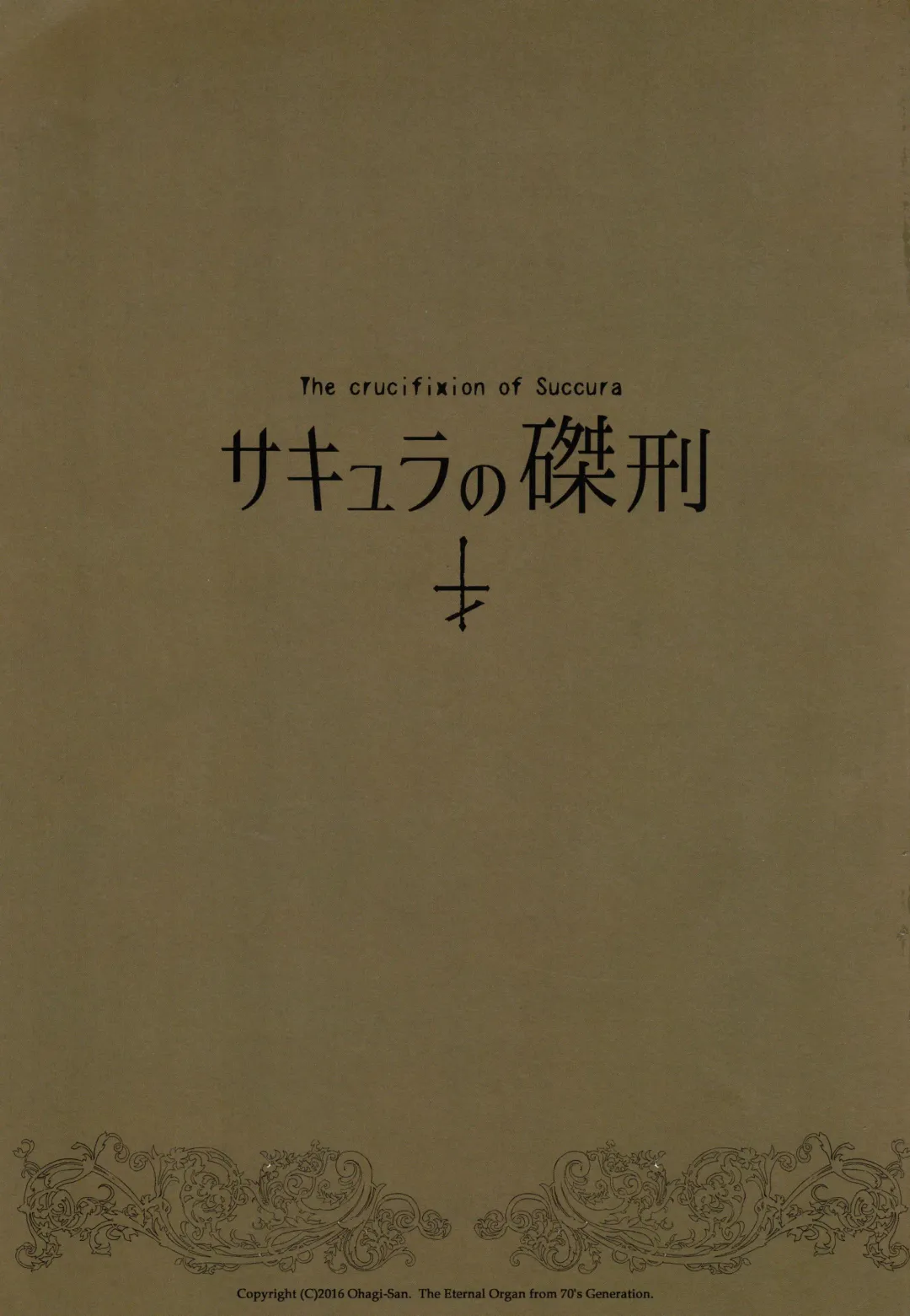 [Endou Okito] Succura no Takkei - The crucifixion of Succura Fhentai - Page 2