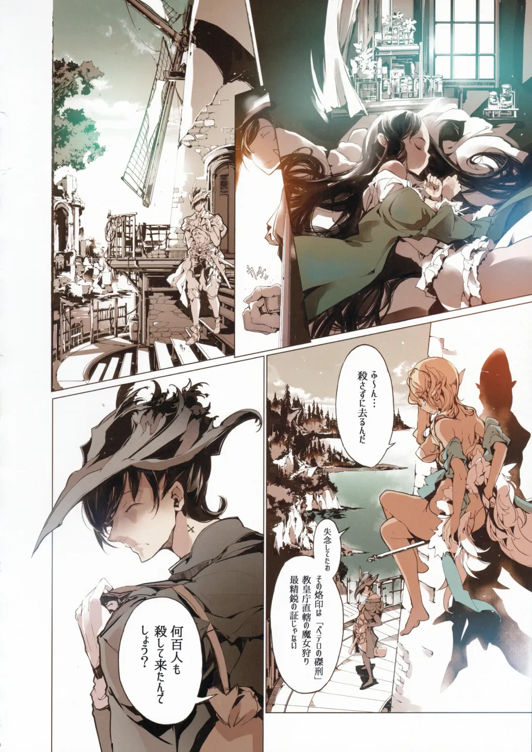 [Endou Okito] Succura no Takkei - The crucifixion of Succura Fhentai - Page 29