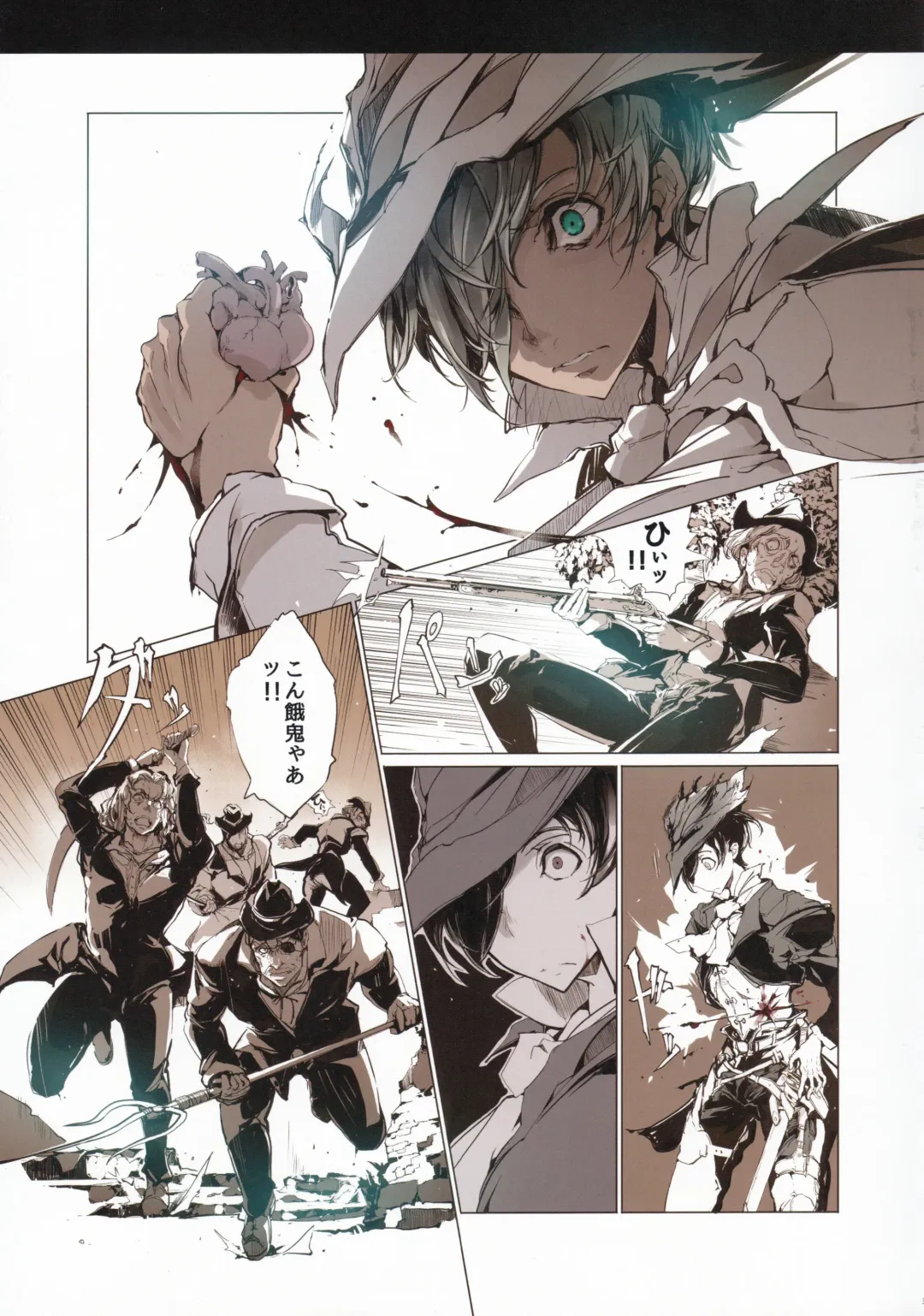 [Endou Okito] Succura no Takkei - The crucifixion of Succura Fhentai - Page 36