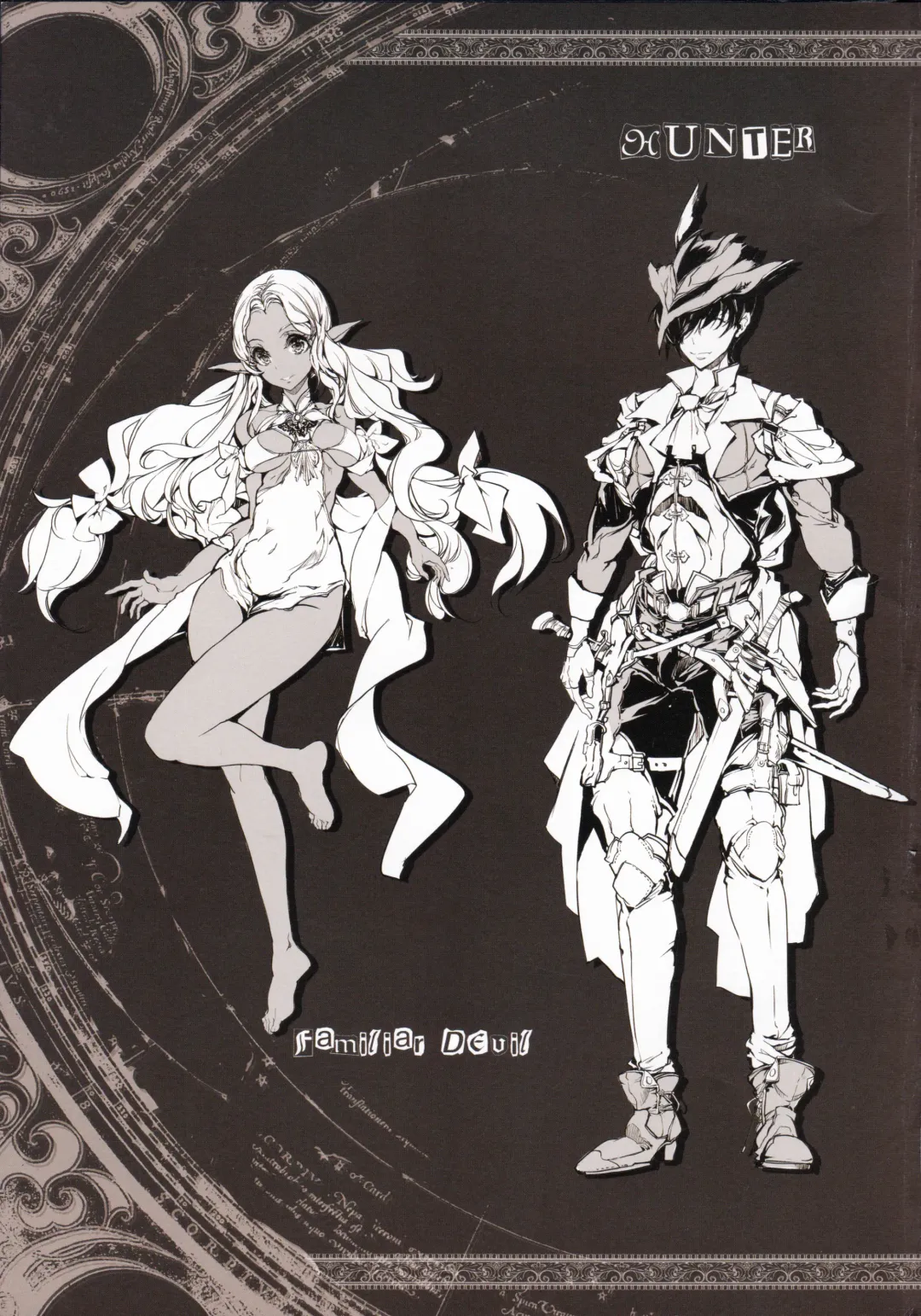 [Endou Okito] Succura no Takkei - The crucifixion of Succura Fhentai - Page 4